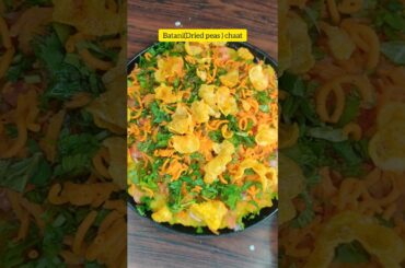 "Oil-Free Batani Chaat Recipe  Healthy Aloo #BataniChaat #healthysnacks #trendingshort #ammavanta26