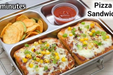 5 Minutes Veg Pizza Sandwich | Easy Tiffin Recipes | Lunchbox Ideas | Pizza Recipe | Bread Recipe