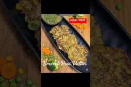 Crispy Broccoli Peas Patties Recipe | Healthy Evening Snack#shortsfeed#shorts#snacks