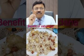 Benefits of sabudana By Dr Bimal chhajer ji #sabudana#healthy #food #recipe#cooking #viral