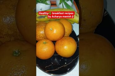 Healthy breakfast recipes by Acharya manish ji#shortvideo #moong #sproutssaladrecipe #shorts#food