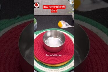 Aapko bhi aisa laga kya ?! Ramzan Healthy Recipes #shorts #ramzanspecial #chanachaat