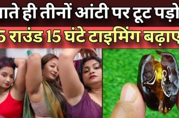 Village Woman Share Gym Diet plan with dates and honey