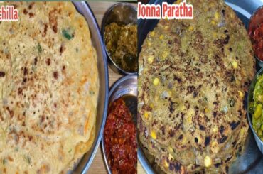 2 Healthy breakfast & dinner recipes oats chilla & jonna paratha #breakfast #dinner #cooking