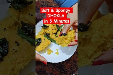 5 Mins Instant Dhokla Recipe | Soft & Spongy Gujarati Snacks Recipe | Healthy Steamed Snack