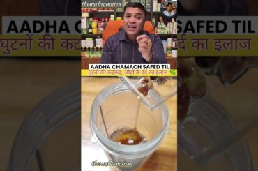 Dr. Nishant Gupta's viral sessame recipe for healthy bone & hair #healthyhabits #ashortaday #shorts