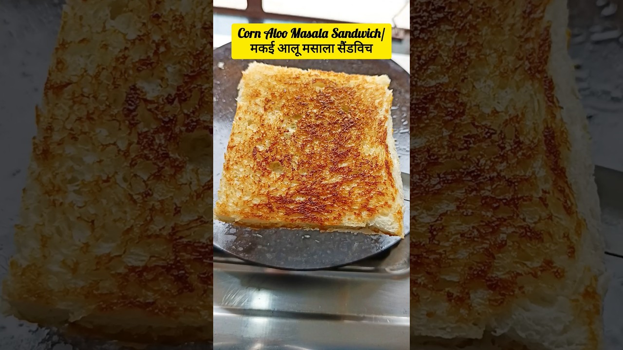 #cookwithniku #trending #cornaloosandwich #aloosandwich #food #healthy #viral #viralshorts #sandwich #cookwithniku #trending #cornaloosandwich #aloosandwich #food #healthy #viral #viralshorts #sandwich