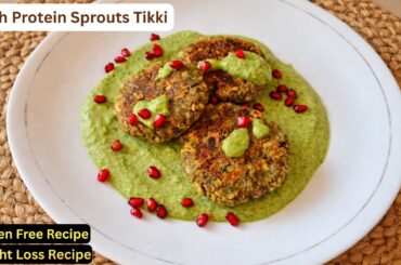High Protein Sprouts Tikki Recipe | High Protein Recipes | Healthy Dinner Recipes