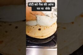 #ytshorts #food #shortsfeed #cooking #recipe #food #roti #chpati #facts #healthy #viral