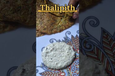 Instant Thalipith | Marathi Style Bhajani #shorts