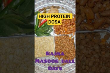 High Protein Rajma, Masoor Dall & Oats Mixed Dosa #food #cooking #healthybreakfast #weightlossrecipe