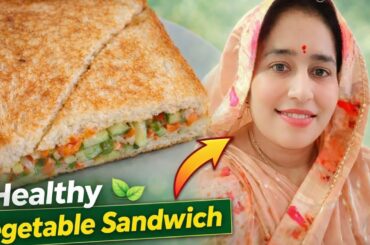 Healthy Vegetable Sandwich Recipe | Weight Loss Special Veg Sandwich | 5 Min Breakfast