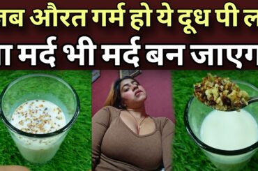 6 Benefits If you try this walnut and milk recipe