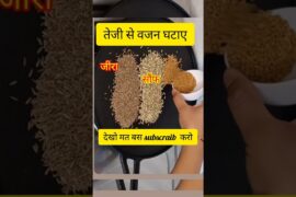 Weight loss powder recipe by  meera rani all in   #weightlosspowder #weightloss #home #homemade #