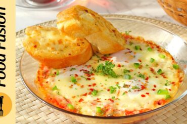 5 Minutes Shakshuka Bowl Ramadan Special Microwave Recipe By Food Fusion