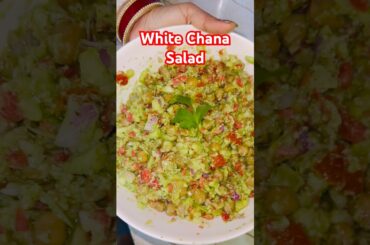 White Chana Salad | healthy Salad | salad for weight loss #shortsfeed #food #weightloss #healthy