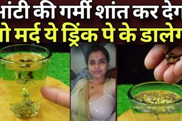 Make A Water Drink With Ingredients For Weight Control