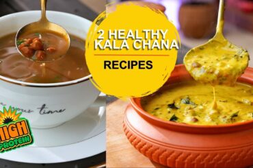 2 super tasty recipes from Kala Chana | HIGH PROTEIN Lunch | Weight Loss Soup #recipe #highprotein
