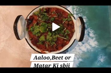 Aaloo,Beet or Matar ki Sabji | Healthy Lunch Recipe