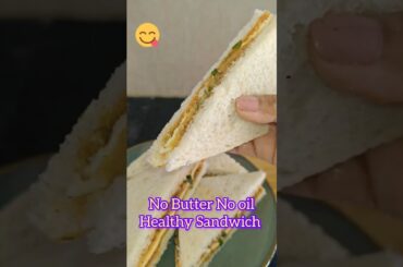 No Butter,No oil Sandwich#food#recipe#viral#shorts#youtubeshorts#ytshorts#trending#reels#shortsfeed