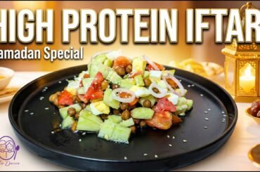 Ramadan Special High Protein Salad | Quick & Healthy Iftar Recipe
