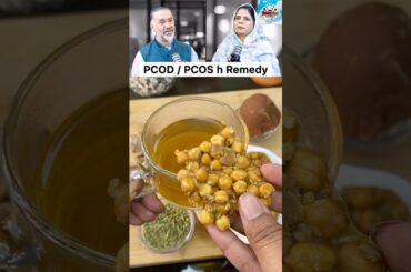 PCOD / PCOS Cure Remedy By Naima Aapa #shorts #trending #viralvideo #recipe #homeremedy #ytshorts #