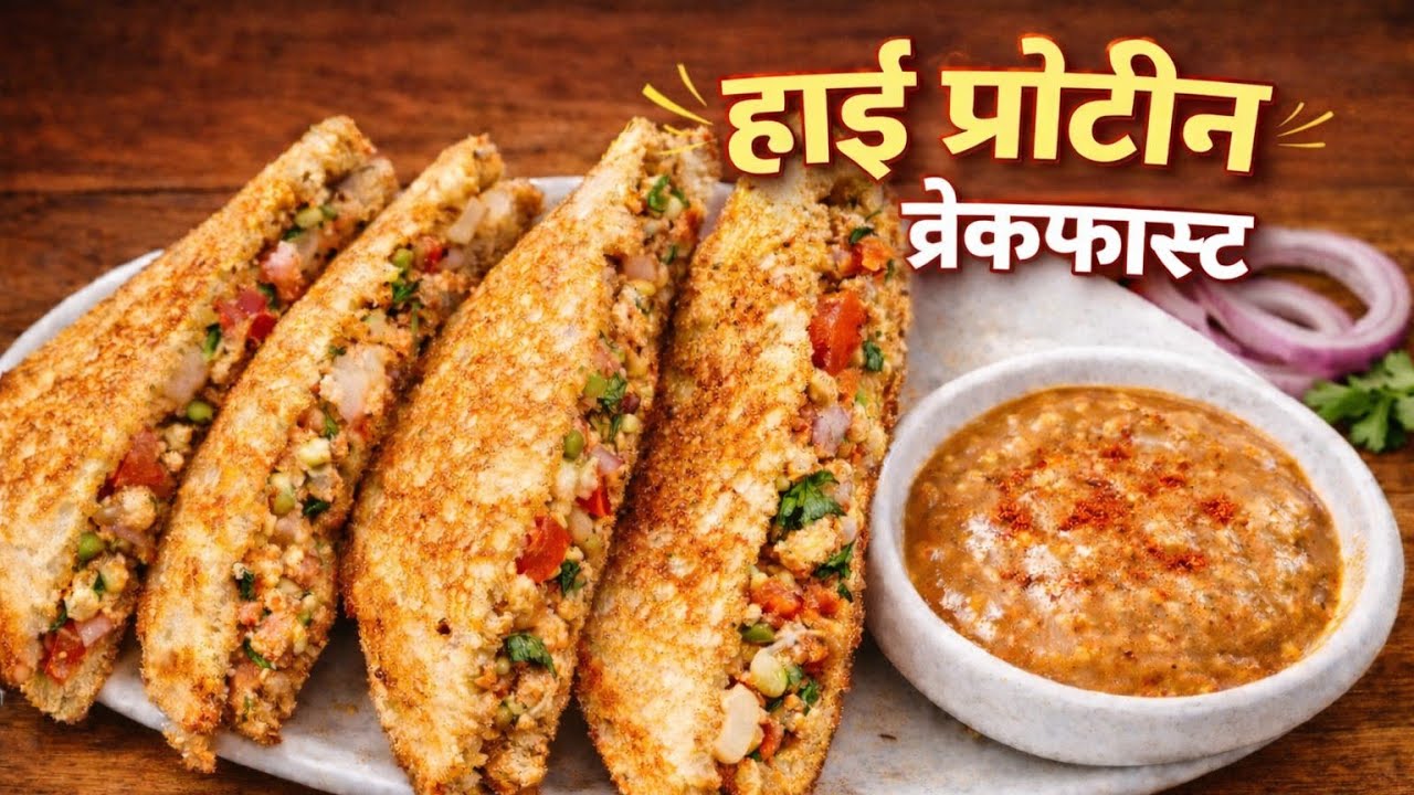 No Mayo High Protein Breakfast | Healthy Sprouts Sandwich | Quick breakfast No Mayo High Protein Breakfast | Healthy Sprouts Sandwich | Quick breakfast