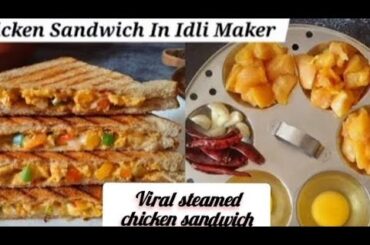 Viral steamed chicken sandwich/healthy & Tasty sandwich/Easy Evening snacks recipe