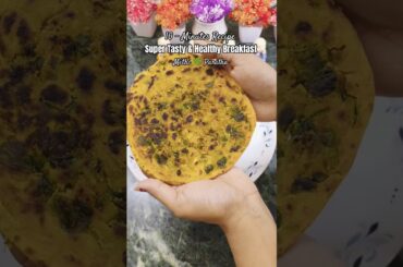 Methi Paratha Recipe | Easy tiffin box #recipe #shorts #youtubeshorts #reels #food #cooking #food