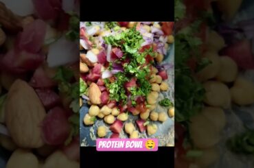 Diet Friendly Kabuli Chana Salad | No Oil,No Guilt#viralvideo #HealthySalad#ProteinRich#FitRahoStree