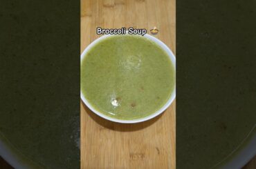 Broccoli Soup recipe/ Dinner recipe #soup #healthydiet #healthydinner #weightloss #broccoli #shorts