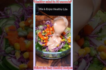 Healthy Quick Salad in 30 Seconds | Easy Diet Recipe# shorts#food #recipe #YouTube shorts#for you#