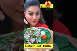 Healthy Poha Recipe For Weight Loss  | healthy Indian breakfast  #poharecipe #healthybreakefast