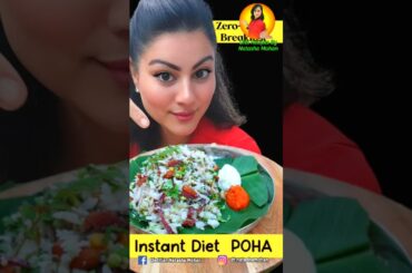 Healthy Poha Recipe For Weight Loss  | healthy Indian breakfast  #poharecipe #healthybreakefast