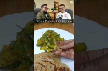 Kya Apne Zucchini ki Sabzi Try Kari hai #shorts #healthyrecipes #zucchini