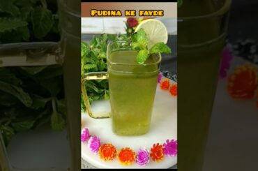 Pudina khane ke fayde health benefits #shortvideo #food #recipe #shortsviral #ytshorts #healthtips