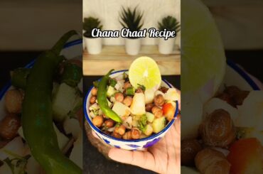 Chana Chaat Recipe #snacks #easyrecipe #shortsfeed #shorts