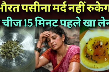 Village Woman Share Weight Control Egg Recipe try this morning