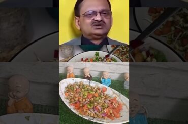 Dr. Subhash Goyal's Favourite Sprouts Salad |#sprouts #health #salad#recipe#subhashgoyal #shortsfeed