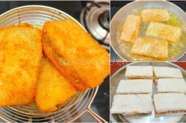 Iftar Special Recipes | Easy & Quick Bread Aloo Snack Recipe | Ramzan special Recipe