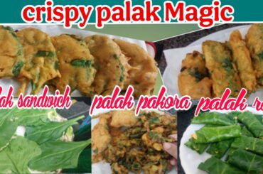 Crispy palak sandwich Roll and pakora|Healthy and tasty iftar menu ideas | Ramzan special | It's my