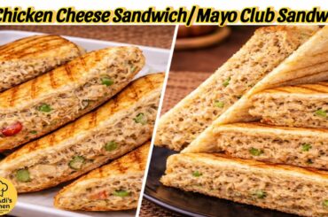 Chicken Cheese Sandwich Recipe vs Mayo Club Sandwich |Ramadan Iftar Snacks Series Ep 4 @Sehradi