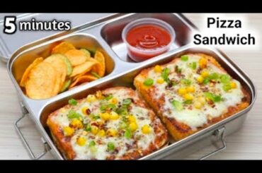 5minit Veg Pizza Sandwich/easy kids lunch box recipe/tiffin recipe/Pizza Sandwich/