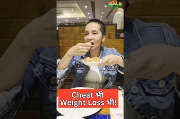 How Cheat Meals Can Still Help in Weight Loss | No Carb Diet Transformation | Indian Diet by Richa