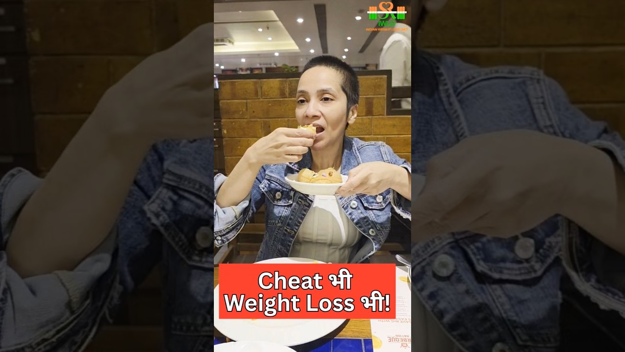 How Cheat Meals Can Still Help in Weight Loss | No Carb Diet Transformation | Indian Diet by Richa How Cheat Meals Can Still Help in Weight Loss | No Carb Diet Transformation | Indian Diet by Richa