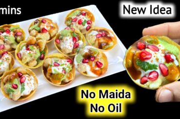 5 Minutes No Oil Healthy Katori Chaat | Healthy Snacks Recipes | Iftar Recipes | Katori Chaat Recipe