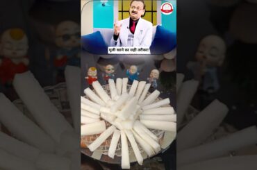 Muli khane se Acid Reflect Band | Muli Benifits by Subhash Goyal #mulibenifit #celebrityfood #remedy