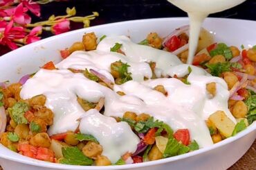 Ramzan Special Dahi Chana Chaat Recipe | Iftar Recipe | Healthy Chana Chaat Recipe |