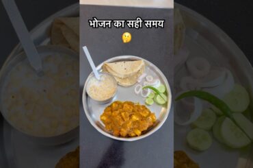 #grihalakshmikalpana #food #recipe #cooking #thali #healthy #lunch #viral #ytshorts