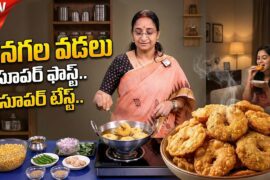 Traditional Shenagala Vadalu | Super Crispy & Healthy Snack Recipe | Homemade by Ramaa Raavi